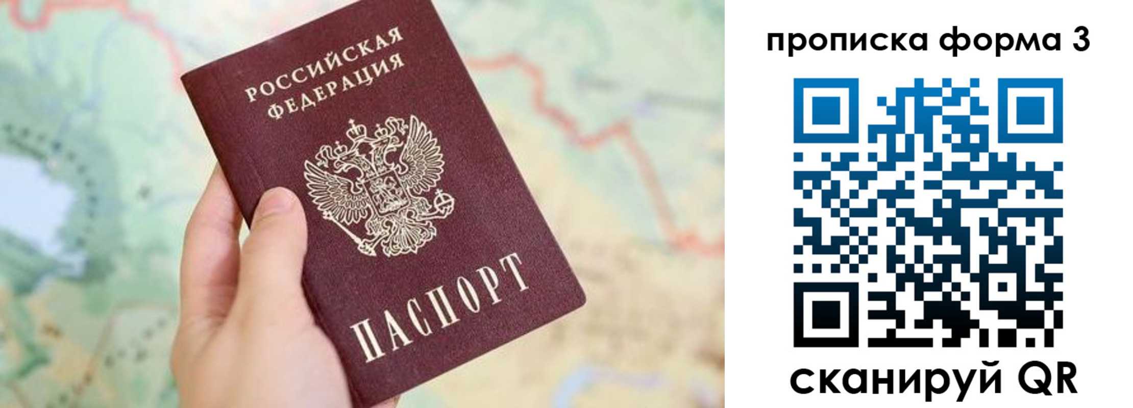 прописка для военкомата в Ненецком АО