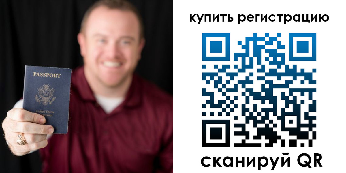 регистрация для школы в Ненецком АО