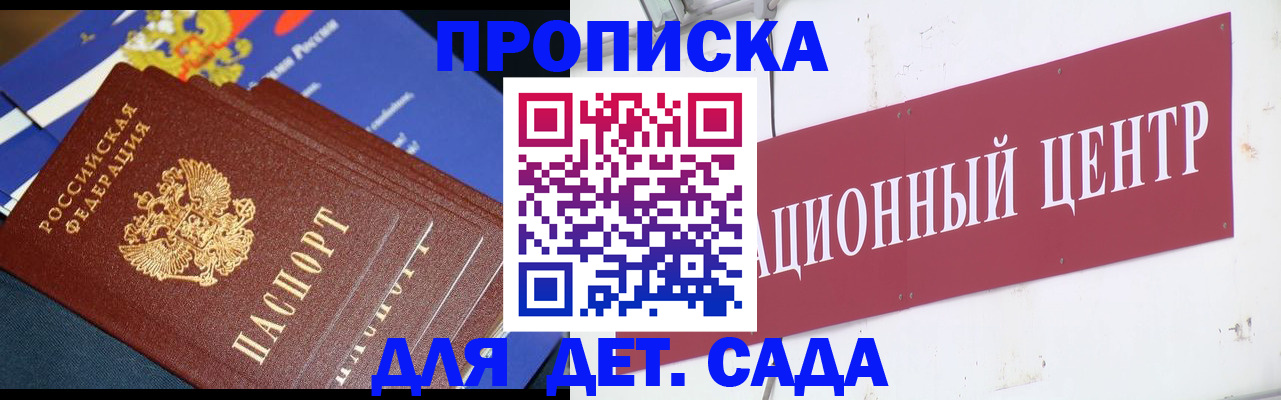 где прописаться в Ненецком АО