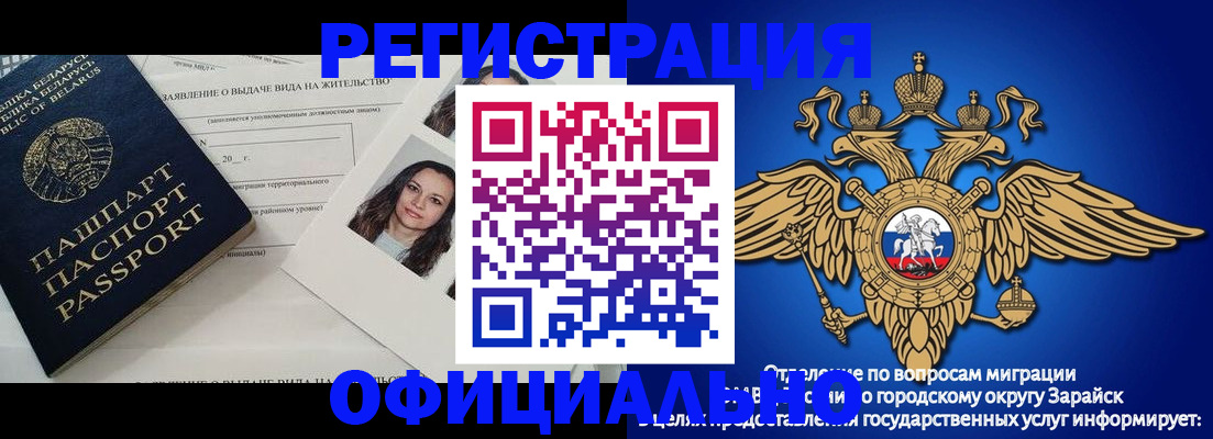 временная регистрация госуслуги в Ненецком АО