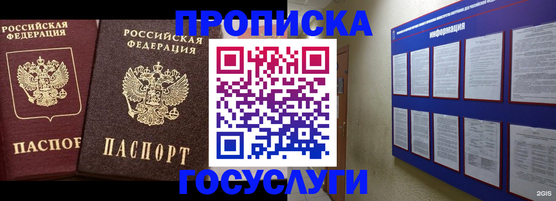 регистрация для школы в Ненецком АО